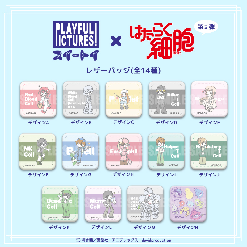 20190805_hataraku_001