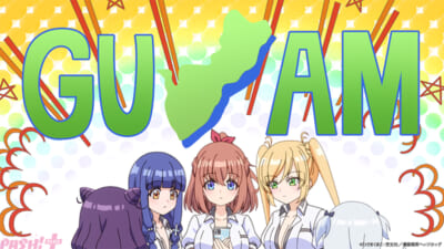 第４話_サイト掲載④
