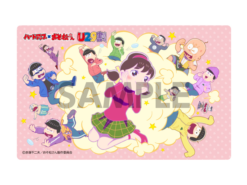 20200217_osomatusan_003