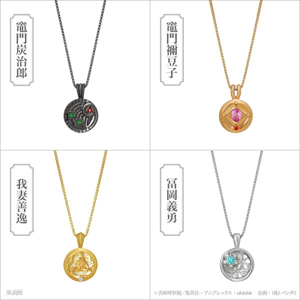 20201029_kimetsu_011