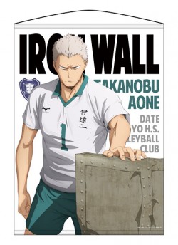 07青根高伸タペストリーs_1209