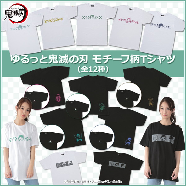 20200630_kimetsu_001