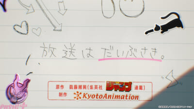 ルリドラゴン場面カット10