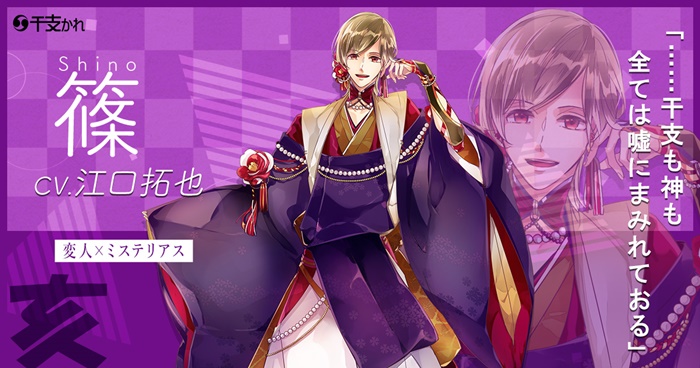 20190219_etokare_003