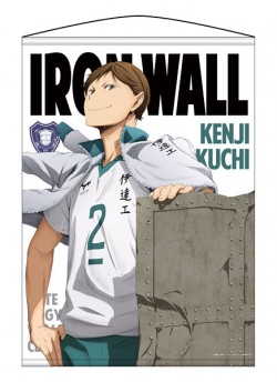 08二口堅治タペストリーs_1209