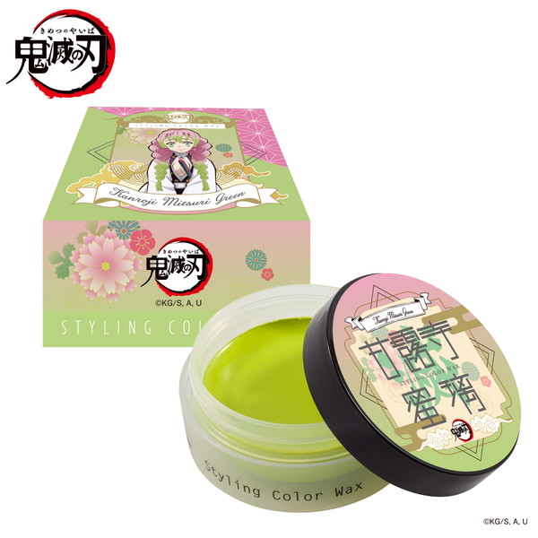 20200324_kimetsu_009