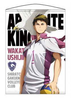 09牛島若利タペストリーs_1209