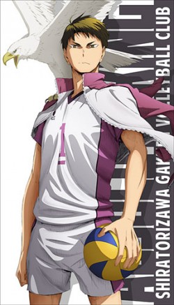 09牛島若利ビッグタオルs_1209