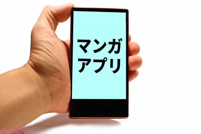 [閒聊] 日本民調手機看漫畫48.9%習慣傳統看法