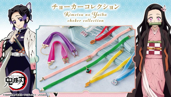 20210706_kimetsu_018