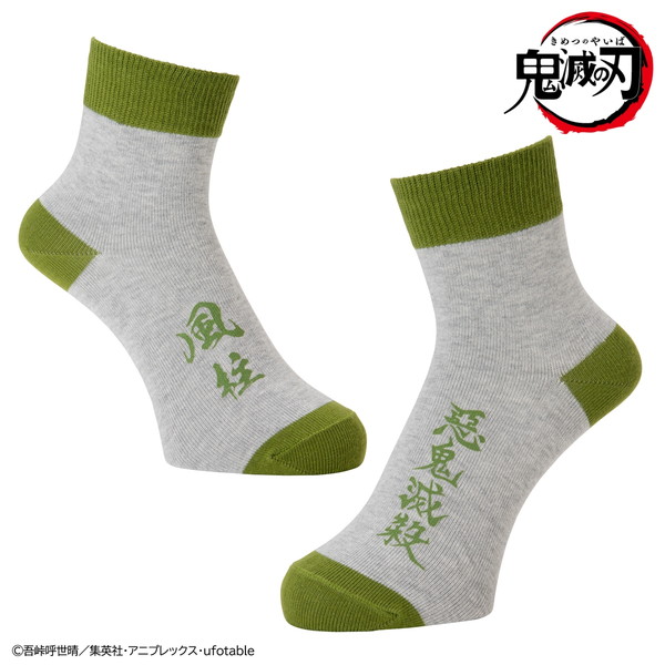 20210614_kimetsu_007