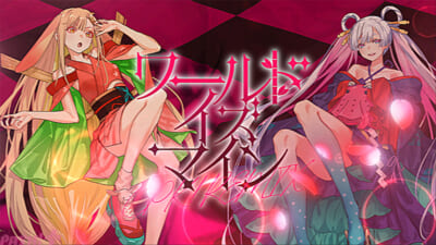 ★サムネイル★ワールドイズマイン-CPK!-Remix-(かぐや&月見ヤチヨ-ver.)