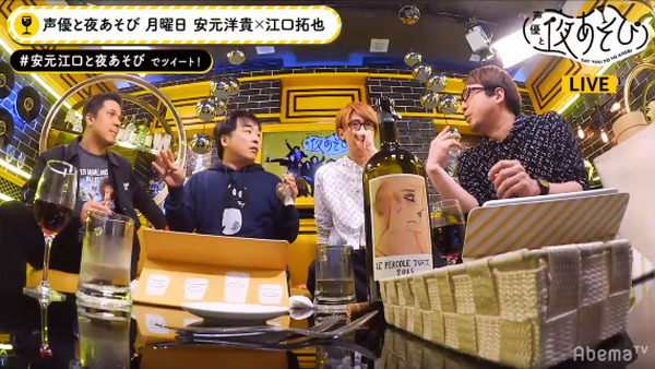 20190409_yoasobi_006