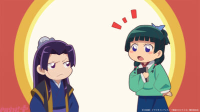 EP52⑥(c)