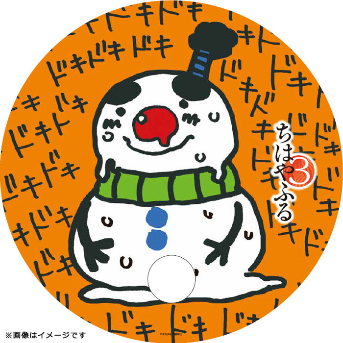 20190729_tihayahuru_005