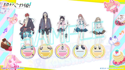 ★ツクヨミ感謝祭グッズ_2