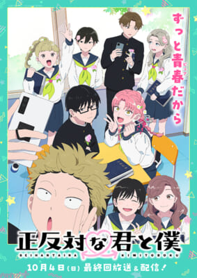 卒業ビジュアル