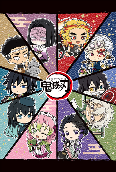 20200625_kimetsu_002