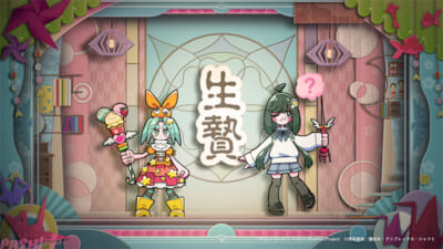 yotsugipeace_03_s2