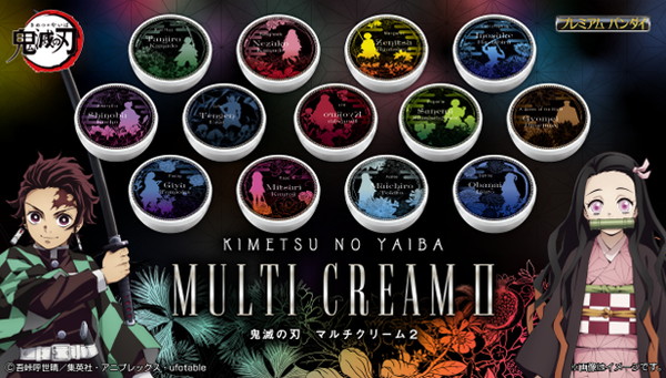 20201013_kimetsu_001