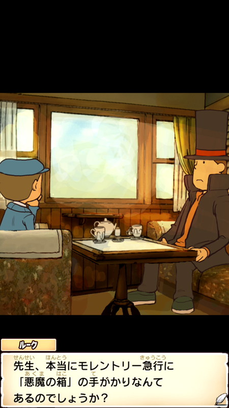 layton_004