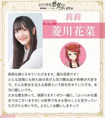 3cast-comment_hishikawas