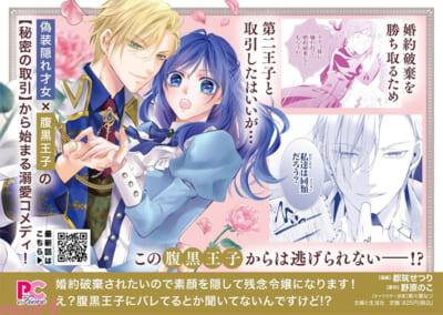 pash (15)