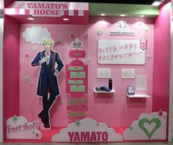 17アイドルスペシャルグリーティングyamatoJPG