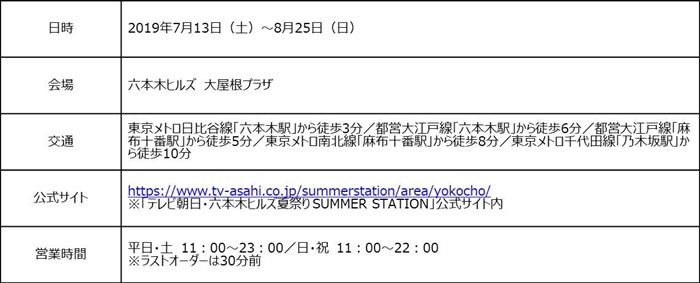 20190709_kureyon_009