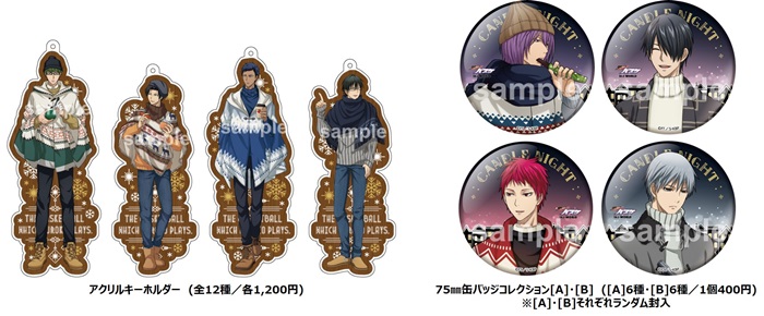 20181029_kurobas_012