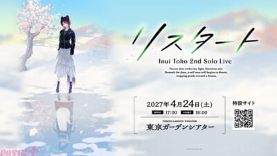 sub13