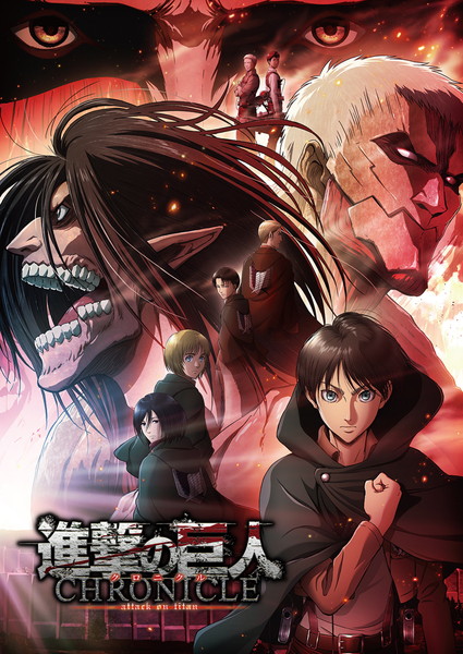 20200529_shingeki_001
