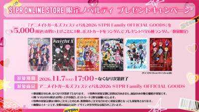 sub17
