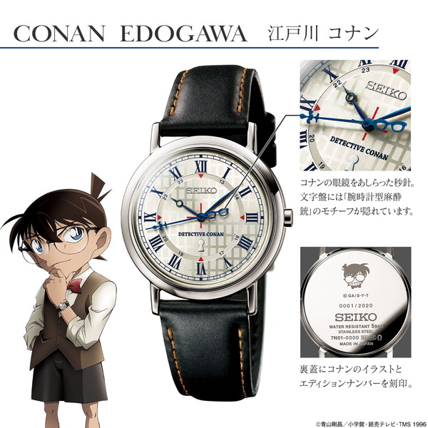 20200327_conan_003