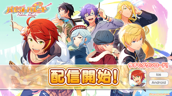 メインビジュアル00