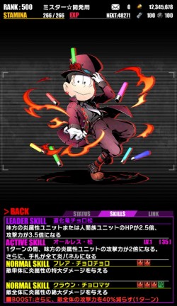 10DGosomatsu_016_20160722_