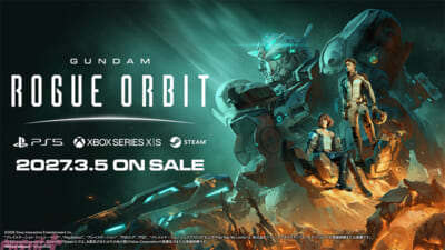 『GUNDAM-ROGUE-ORBIT』KV