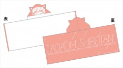 10count_eventGOODS_20170207_007