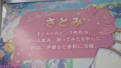 sub9