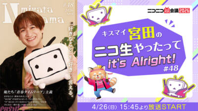 2026040912445069d720b28952a