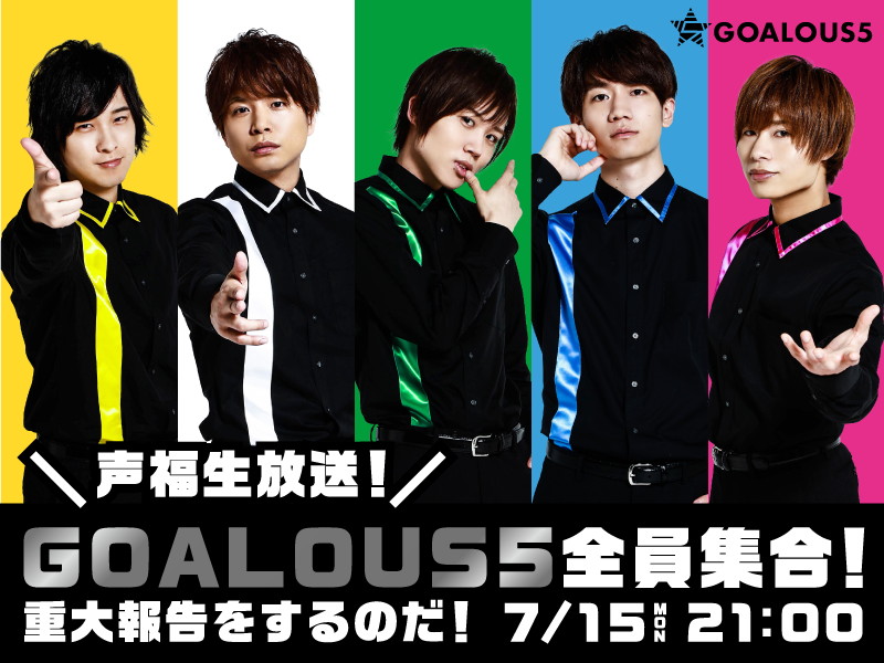 GOALOUS5_002
