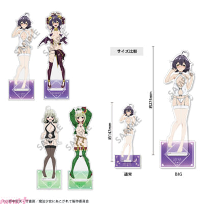 05_描き下ろしBIGアクリルスタンド_4sku