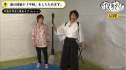 20190510_seiyu04_003