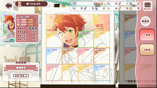 th_ポートレート_一部開花