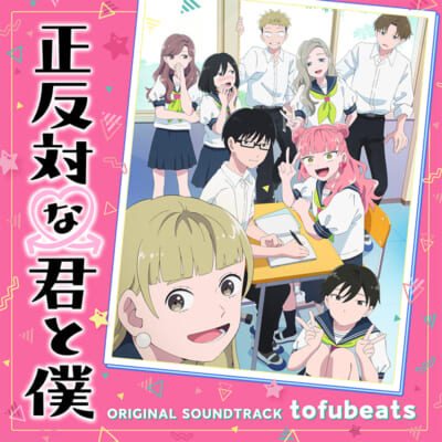 【サウンドトラック_ジャケット】sht_ost