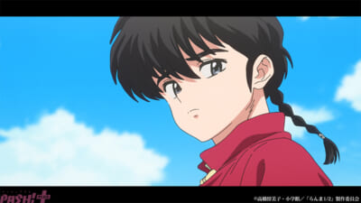 ranma3_PV1-02_c