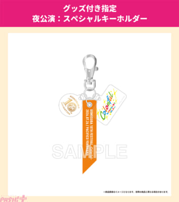 グッズサンプル_夜公演