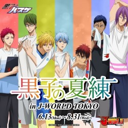 14_kurobasu20160608_ma