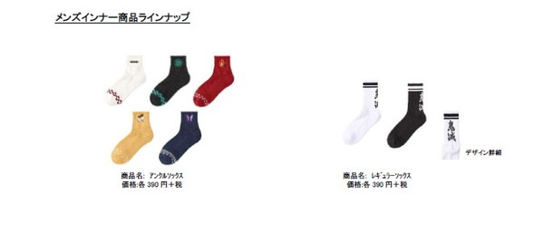 20201109_kimetsu2_004