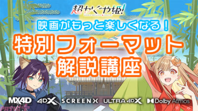 ★解説講座サムネイル